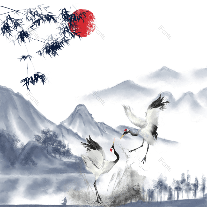 水墨图片,中国风元素,中国PNG,简约免抠素材